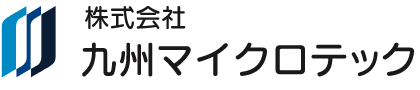 株式会社九州マイクロテック
